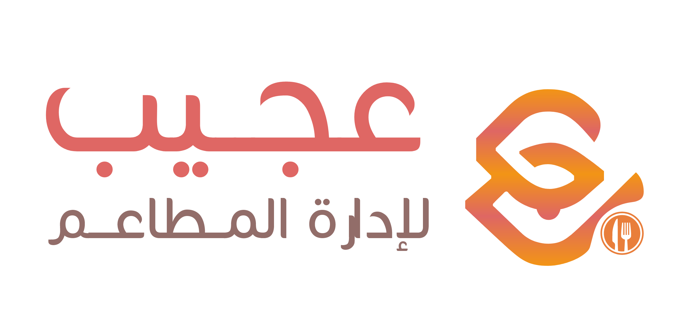 Ajeeb Restaurant
