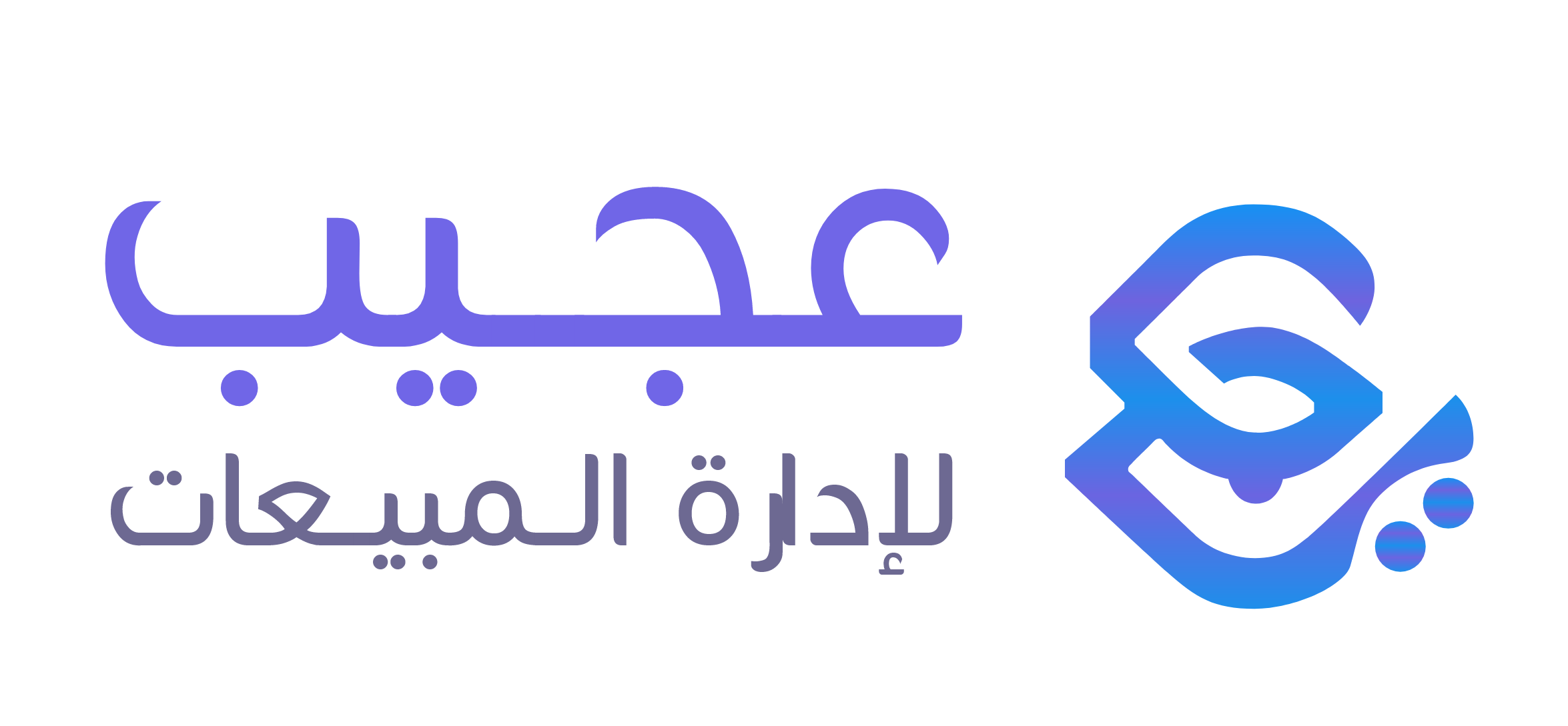 Ajeeb Sales